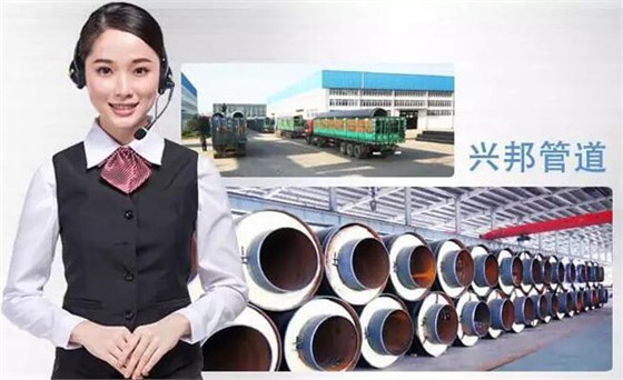 興邦防腐保溫管廠 興邦防腐保溫管廠