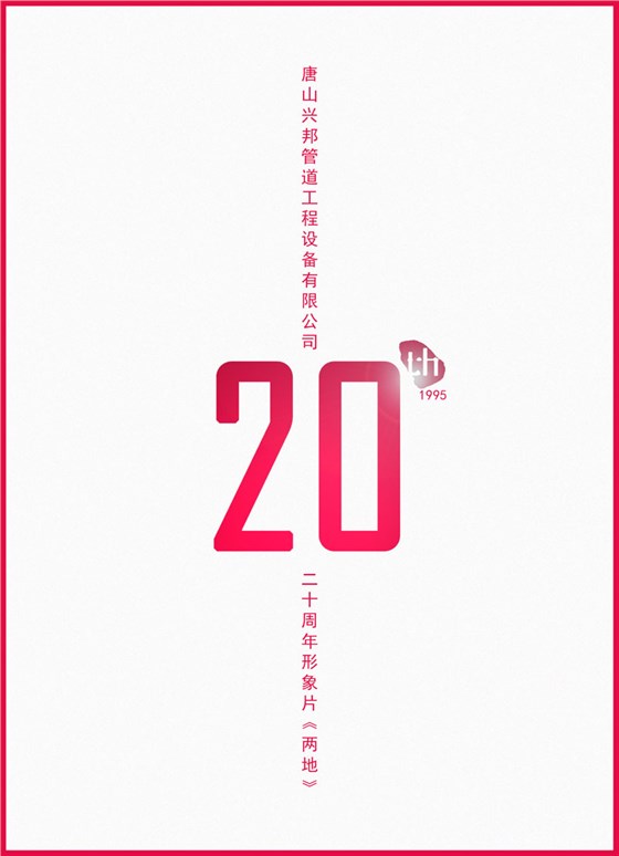 海報03-20160905 海報03-20160905