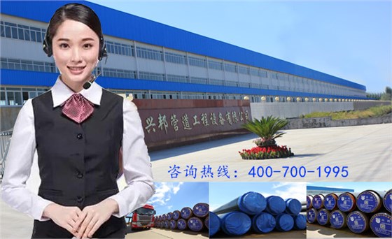 唐山興邦管道 唐山興邦管道