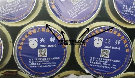 聚氨酯直埋管道泄漏監(jiān)測(cè)系統(tǒng)產(chǎn)品