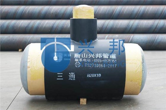 聚氨酯保溫三通 聚氨酯保溫三通