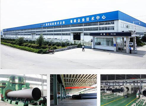 興邦管道實力雄厚