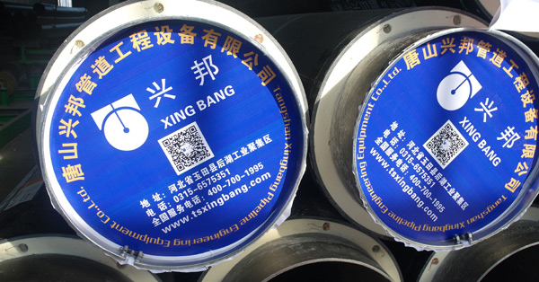 報警線直埋保溫管道 報警線直埋保溫管道