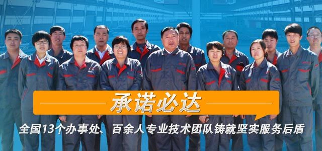 興邦管道承諾必達！全國13個辦事處、百余人專業(yè)技術(shù)團隊鑄就堅實服務(wù)后盾