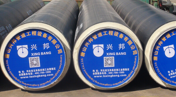 聚氨酯保溫管 聚氨酯保溫管
