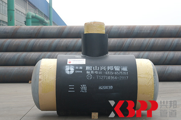 DN80聚氨酯保溫跨越三通 DN80聚氨酯保溫跨越三通